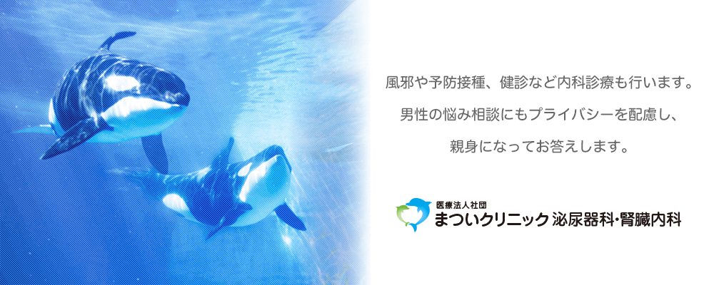 メインビジュアル