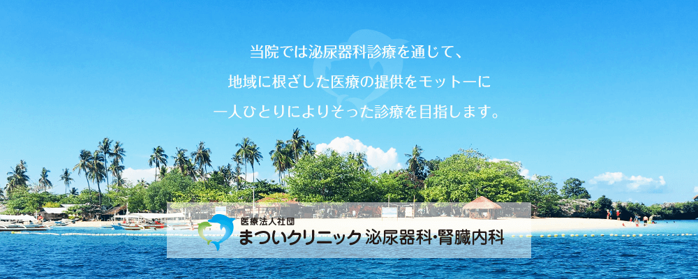 メインビジュアル